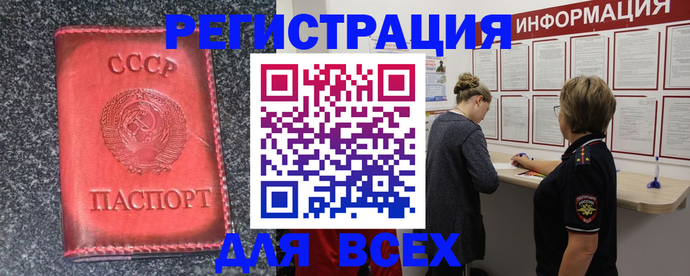 пропишу в квартире в Грозном