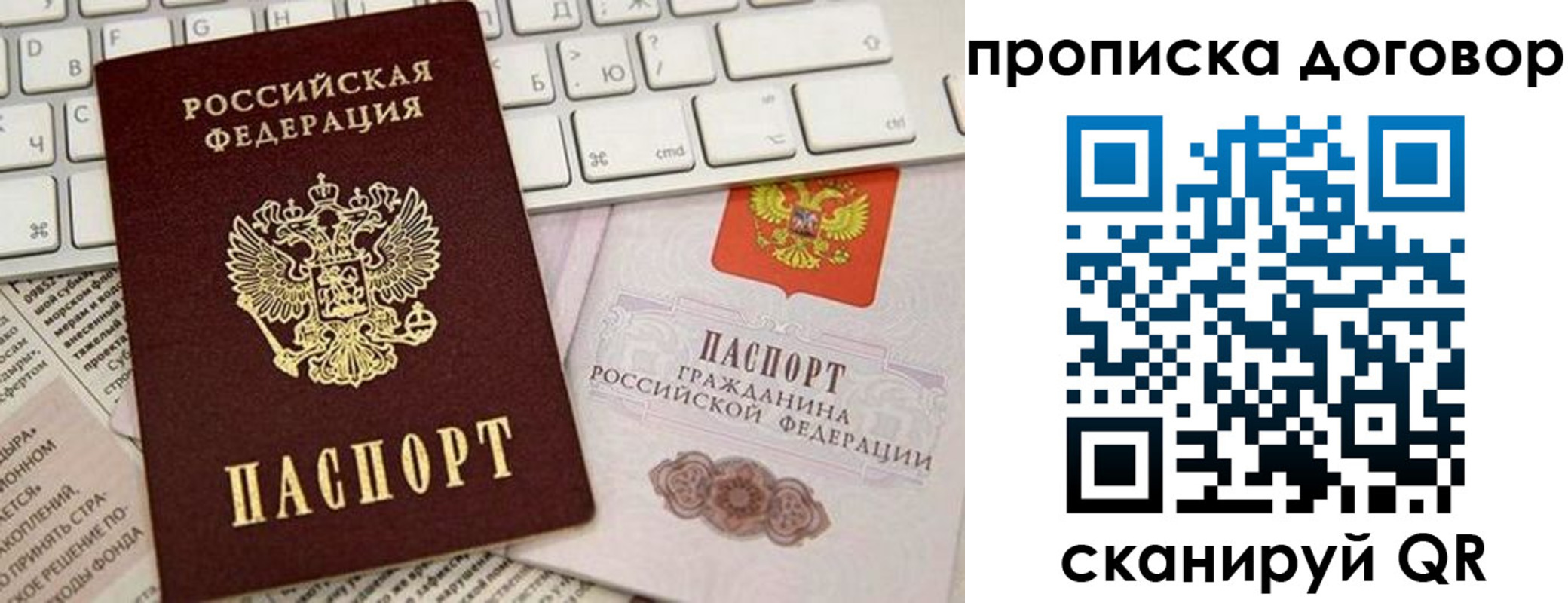 миграционный учет в Грозном