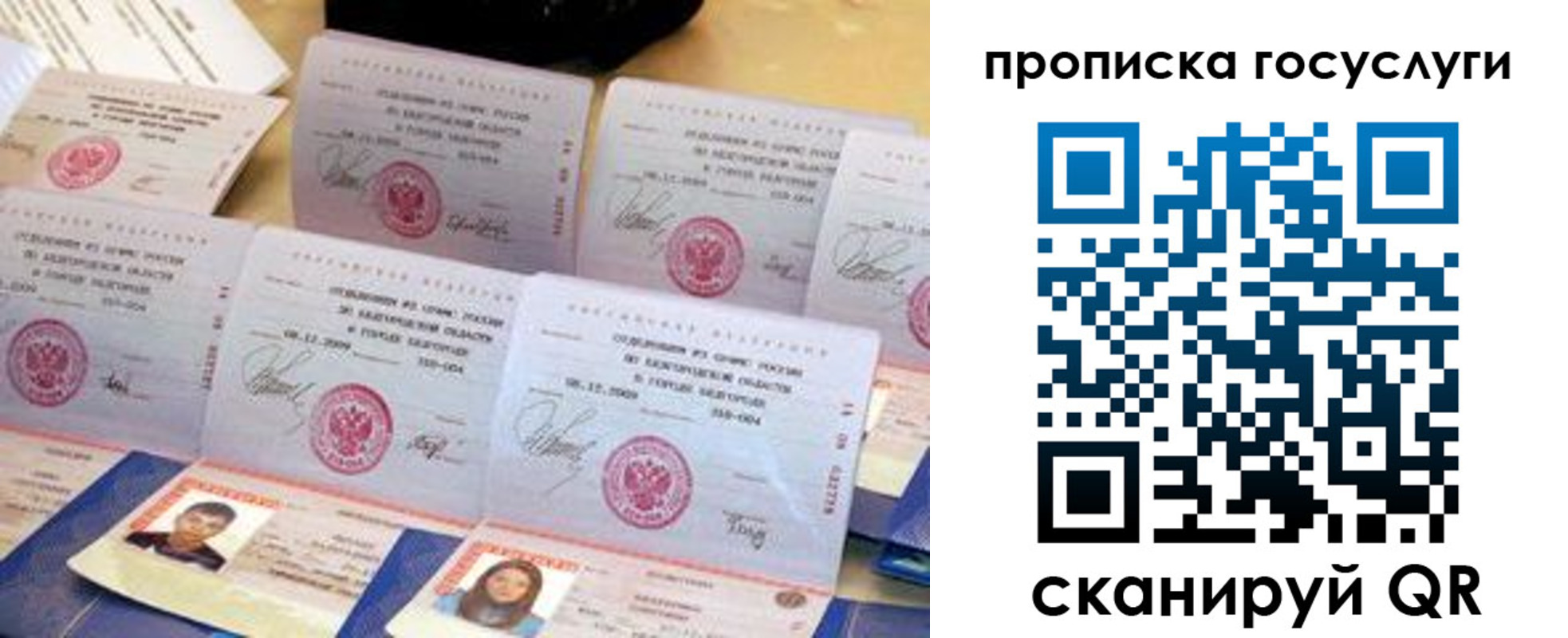 найти адрес прописки в Грозном
