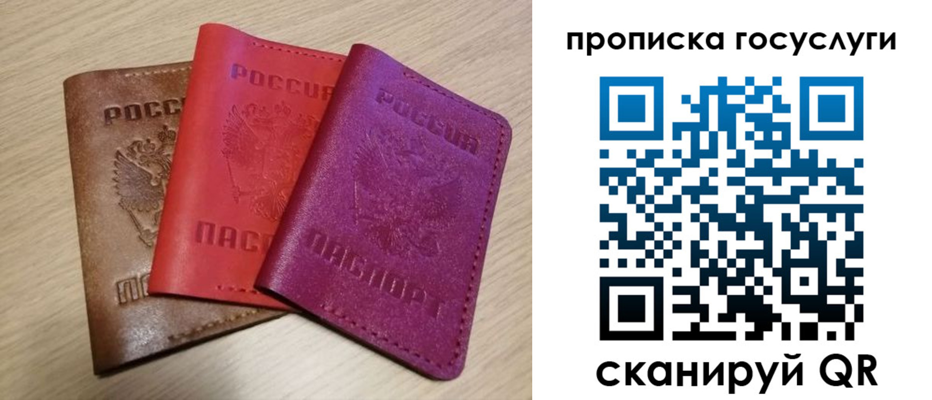 где прописаться в Грозном