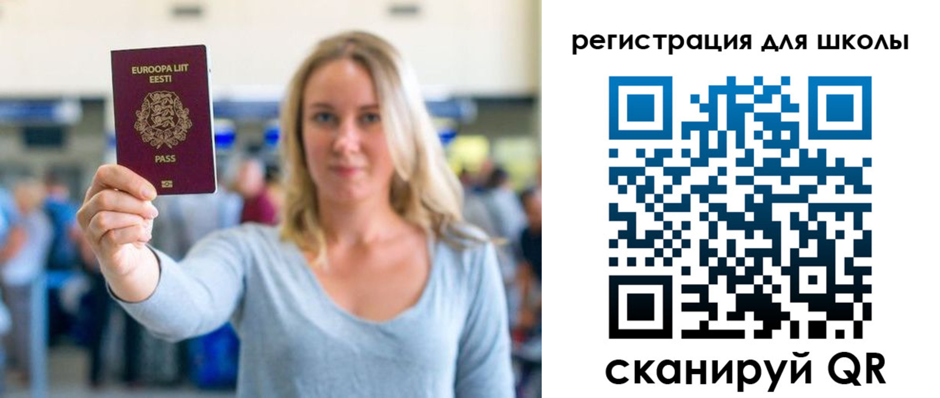 прописка для работы в Грозном
