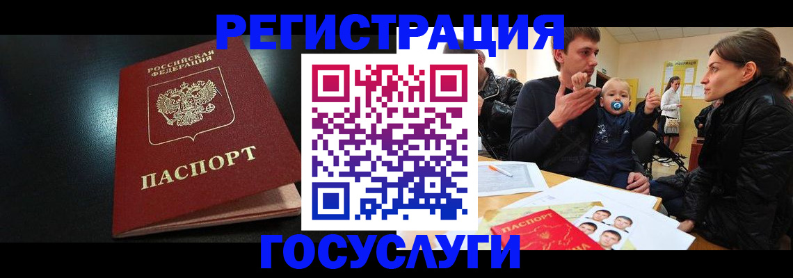 прописка для кредита в Грозном