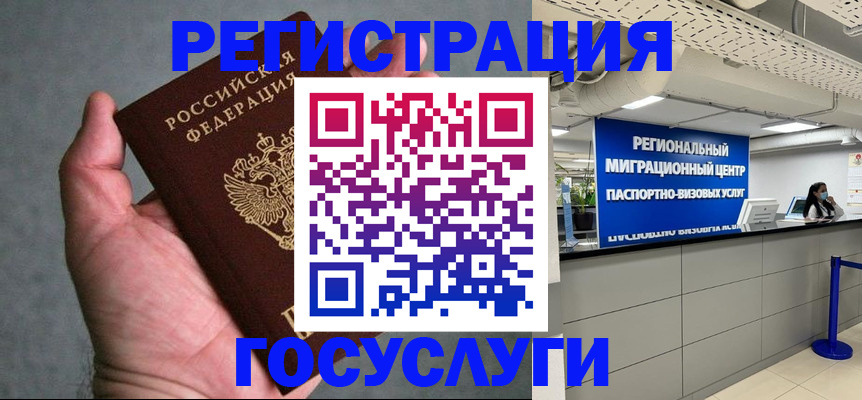 прописка поиск в Грозном