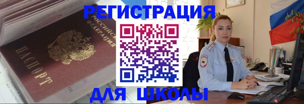 прописка штамп в Грозном